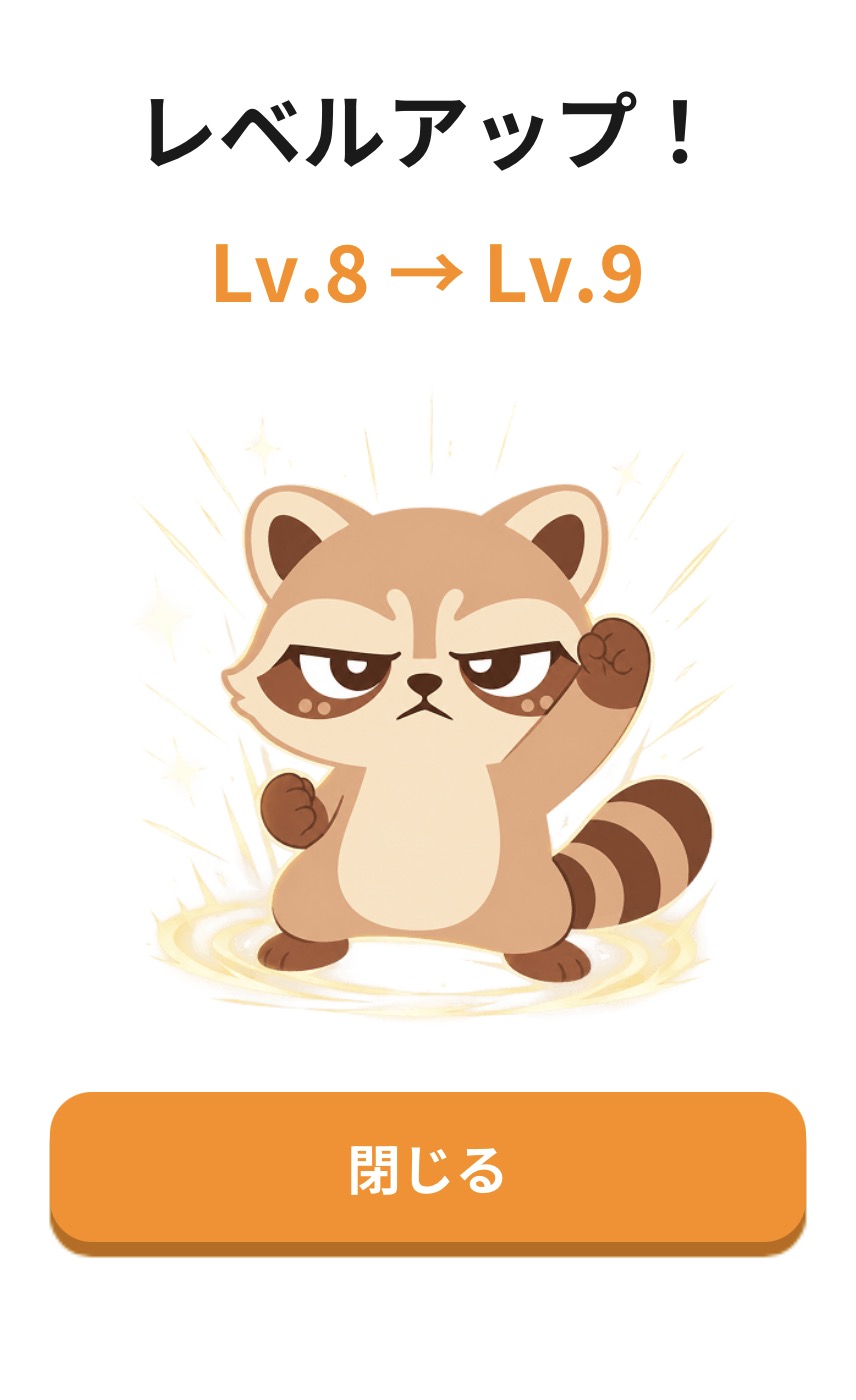 Sampo(サンポ) Lv.8→Lv.9 レベルアップ画面